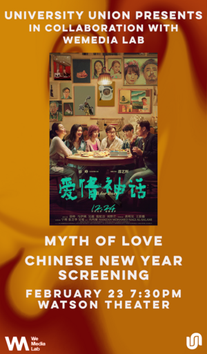 “Myth of Love,” directed and written by Shao Yihui, tells the story of a divorced painting teacher who falls in love with a woman who is also divorced.